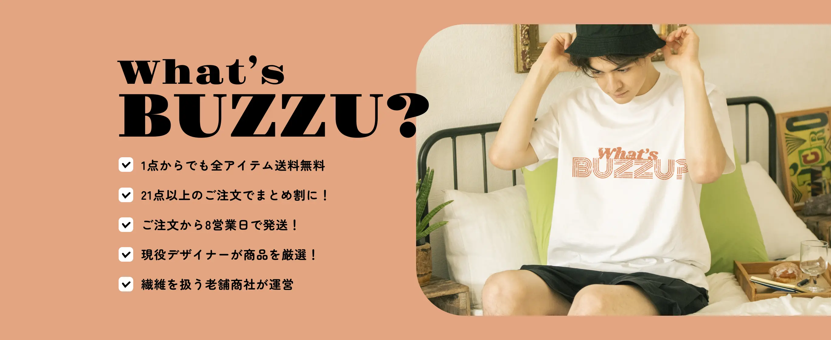 What's BUZZU?